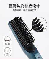 La nueva plancha de pelo inalámbrica no daña el cabello, y la plancha de pelo de doble propósito multifunción portátil recargable para el hogar. - details 35