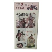 Juego de pegatinas decorativas de Anime Heaven, pegatinas decorativas de bendición oficial, Tian Guan Ci Fu, diario, álbum de recortes, 6 hojas - details 2