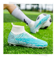 Zapatos de fútbol de alta calidad para hombre, botas de fútbol profesionales FG/TF, tacos antideslizantes ultraligeros para exteriores, zapatillas de tobillo de entrenamiento - details 13