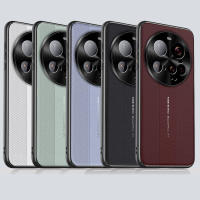para Xiaomi 15 Ultra, Cuero PU con Protección de Cámara a Prueba de Golpes, Antideslizante, Textura Elegante, Duradero y Delgado, - details 0