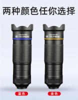 Teleobjetivo 36x de gran aumento HD, lente de telescopio para teléfono móvil con fotografía externa de larga distancia - details 4