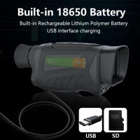 DT19 Monocular portátil 2.5 K UHD 300m visión nocturna infrarroja 40M píxeles 8X Zoom Digital telescopio para acampar observación de aves excursión - details 5