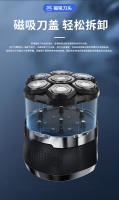 Nueva Cabeza de Cuchillo de Succión Magnética 2025 Cabeza de Afeitado para Hombres - details 5