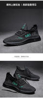 Nuevos zapatos deportivos casuales para hombres, zapatos transpirables tejidos con mosca, zapatos de malla, zapatos de moda para hombres - details 10