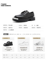 Suela gruesa de acero que aumenta los zapatos de cuero, zapatos de cabeza grande de cuero genuino para hombres - details 2