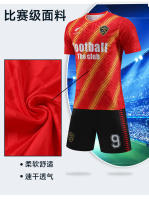 Conjunto Completo de Cuerpo Entero para Hombres Uniforme de Entrenamiento de Super Liga de Pueblo - details 3