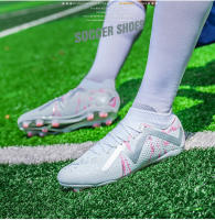 Mismo estilo para hombres y mujeres Zapatos de fútbol de caña alta AG, TF Adecuado para competición. - details 9