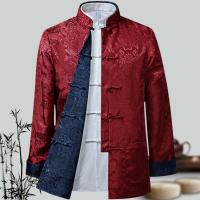 Camisa De Dragón Chino Para Hombres Ropa Tradicional De Año Nuevo Tang Traje Kung Fu Prenda Exterior Estilo Hanfu Poliéster - details 5