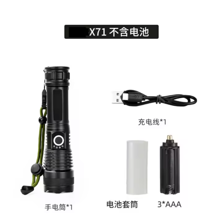 P70 linterna de luz fuerte al aire libre impermeable carga USB zoom retráctil linterna LED de alta potencia - 1