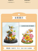 Bloques de construcción de micropartículas para niños, juguetes de decoración de escritorio, insectos, palabras secretas, cubiertas de polvo, flores eternas, regalos - details 2