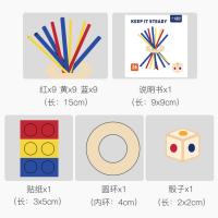 27PCS Keep It Steady Fun Family Games for Kids and Adults - Balance & Patience Training - Wooden Stick Toys for Creative Kids - details 4