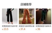 Pantalones largos sueltos de cintura ancha informales de nueva moda de verano para mujer - details 1