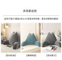 Almohada de Lumbar de Algodón 100% Soporte de Espalda con Brazos para Cama y Piso - details 13