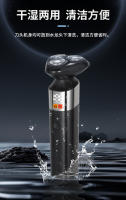 Nueva afeitadora eléctrica tres en uno Traje de hombre, dispositivo para el pelo de la nariz, cuchillo de patillas, pantalla digital inteligente, impermeable para todo el cuerpo, regalo para novio y ancianos - details 7