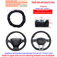 Una protección solar de verano con agujero largo, tela de malla transpirable, cubierta elástica para volante de coche, tapicería de coche - details 4