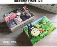 Tarjetas de Saludo de Anime Miyazaki's Fairy Tale World Set de 100 Hojas Regalo de Cumpleaños en Papel Normal Producto de Peligro Sólo para Negocios - details 0