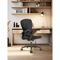 con reposabrazos abatibles,giratoria Regulable en Altura,ergonómica con Apoyo Lumbar - details 1