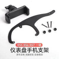 Soporte para teléfono de coche, Mini Cooper R50 R52 R53 R55 R56 R57 R60 R61 F54 F55 F56 F57 F60 2008-2020 Clip de soporte GPS - details 20