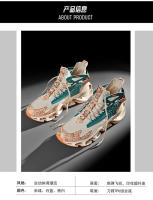 Jinjiang Blade Trend Shoes 2023 Primavera Verano Transpirable Flyknit Altura superior Aumentando el amortiguamiento Suela de TPU - details 4