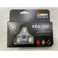 Pegatinas de Agarre LOOK Placa de Bloqueo Antideslizante para Bicicleta de Carretera - details 1