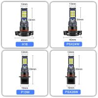 Bombillas LED de Luz de Niebla Dual Color H8 H11 2Pcs H3 H4 H7 3030 24SMD H16 - details 2