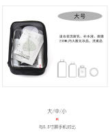 Bolsa de Maquillaje Coreana Compacta Caja de Almacenamiento de Higiene para Hombres y Mujeres - details 10