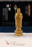 Bodhisattva Jiuhuashan estación Bhikkhu Golden Ksitigarbha pequeña estatua Spray oro artesanía hogar Buda ornamento - details 0
