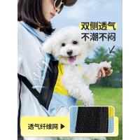 Bolsa de pecho para mascotas, mochila de viaje portátil transpirable de malla de cuatro pies para salir - details 2