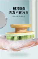 Nuevo cepillo de baño de silicona mango de bambú cepillo de baño cepillo de limpieza cerdas suaves no dañan la piel cepillo de baño de madera de bambú - details 8
