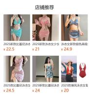 Traje de baño Bikini de dos piezas, color sólido para mujer, soporte de acero moderno y sexy, traje de baño de vacaciones para niñas dulces - details 0