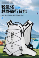 Nueva mochila de equitación multifuncional al aire libre bolsa de agua maratón mochila plegable ligera senderismo bolsa de senderismo - details 0