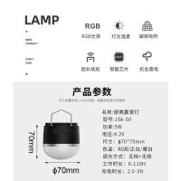 Iluminación para acampar Luz impermeable para acampar al aire libre Luz multifuncional para tienda de carga USB Luz LED de emergencia - details 1
