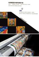 Farmacéutico Thangka Xizang cuadro de pared pintado a mano artículos tibetanos interior de gran tamaño 120cm de alto - details 9