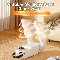 Secador de Zapatos Eléctrico Multifuncional Elimina Olores, Secado Rápido, Adecuado para Adultos y Niños Hecho en China - details 0