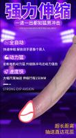 Vibrador de inserción automática eléctrica de carne suave simulada, máquina de cañón femenino, consolador falso, masturbador, producto sexual para adultos - details 5