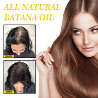 La mascarilla de cuidado con aceite de Batana repara el cabello seco y encrespado, nutritiva, suave, cómoda y reafirmante - details 8