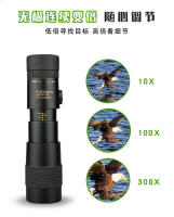 Nuevo Telescopio de lente única con campo de visión amplio HD Monocular con Zoom portátil 10-300 × 40 - details 2