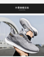 Zapatos de malla de seda de pescado, zapatos para correr con hebilla giratoria acolchada para hombres y mujeres - details 0