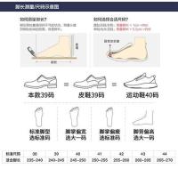 Primavera nuevos zapatos casuales de moda para hombres con suela versátil blanca, zapatos de tabla suave transpirables y cómodos - details 9