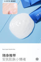Mascarilla Facial con péptido de cobre azul, 20 unidades, antienvejecimiento, hidratante, polvo liofilizado, mascarilla para dormir sin lavar, cuidado de la piel - details 6