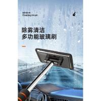 Removal Brush for Long Telescopic Handle r Front Windshield - details 4