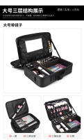 Simple y portátil Tónico y loción portátil profesional Productos para el cuidado de la piel Bolsa de fijación de maquillaje Bolsa de cosméticos Caja de almacenamiento multifuncional grande para celebridades de Internet - details 15