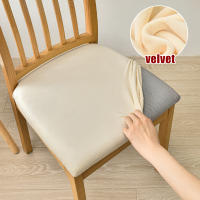 DUDUME Fundas elásticas de terciopelo para asiento de Silla, Protector extraíble, lavable, tapizado, para comedor - details 5