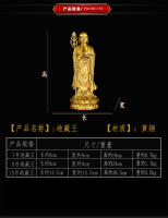 Adorno de Bodhisattva de pie Jiuhuashan tierra rey tibetano estatua de Buda de bronce artesanías de decoración del hogar - details 1