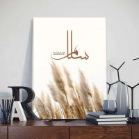Pintura Abstracta Islamica en Lienzo de 3pcs Marco Minimalista de Caligrafía Beige Gris Decoración de Pared para Sala de Estar Marca DHROOM - details 2