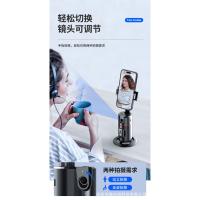 Estabilizador de Teléfono Móvil Inteligente Reconocimiento Facial AI, Cardán de Seguimiento Inteligente, Soporte de Transmisión en Vivo para Escritorio, Artéfacto para Selfies P02 - details 1