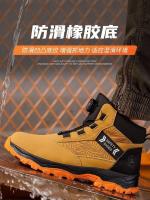 Zapatos Universales de Seguridad para Hombres Cabeza de Acero, A Prueba de Golpes, Antideslizantes, Hebilla Giratoria, Resistentes al Desgaste - details 23
