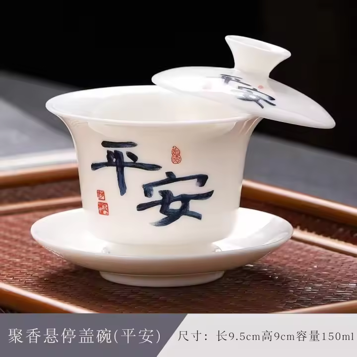 Juego de té de viaje Yangzhi Jade, cuenco flotante de tres talentos, taza Kuaike portátil, regalo, compañero de negocios, regalo de mano - 1