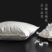 Elegante Almohada de Plumas de Ganso Almohada de Memoria Saludable Antibacteriana - details 2