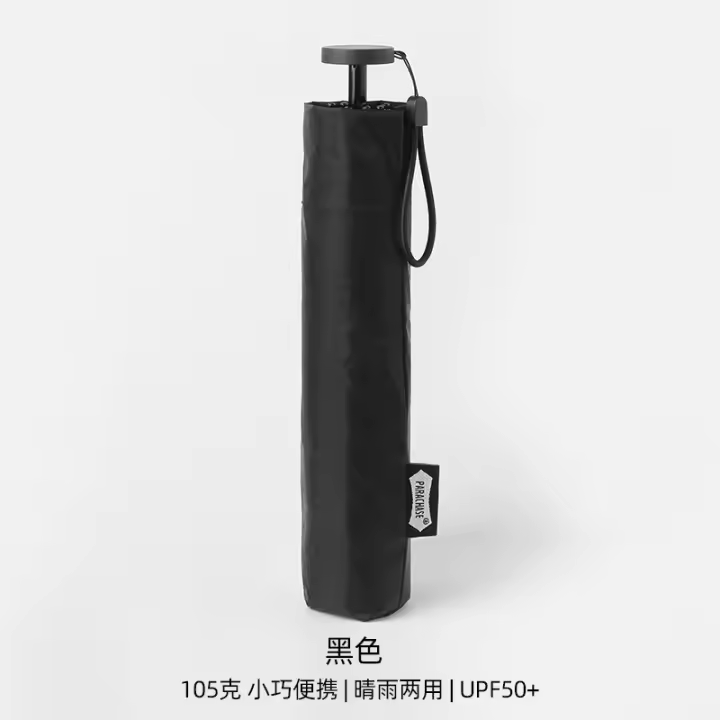 105G lápiz ultraligero paraguas vinilo protección UV. - 1